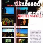 Unwitnessed Memories. Xtreme Magazine